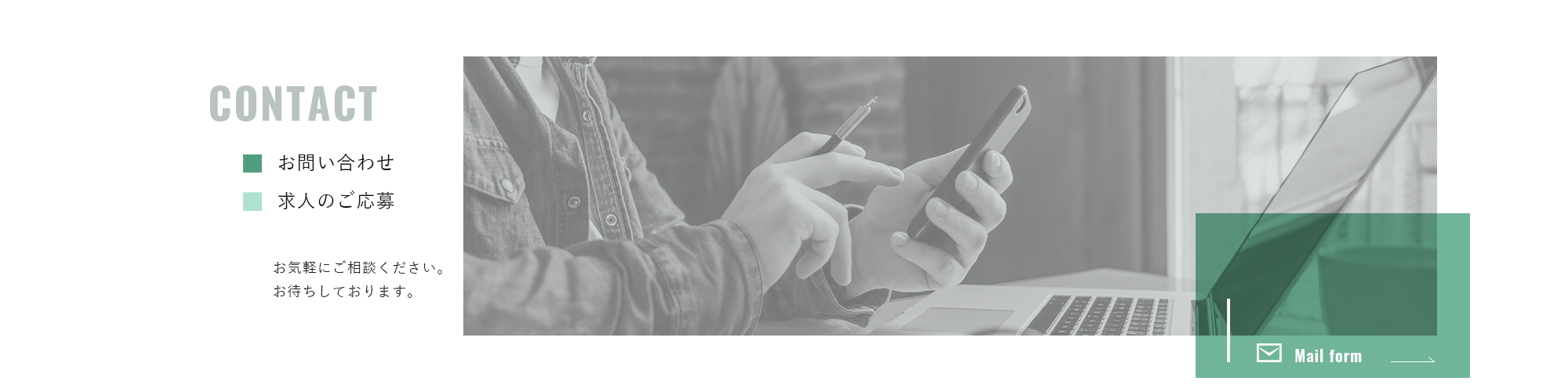 banner_contact_bg